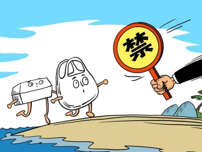 2023“限塑”升級，德國、法國、泰國等出臺新措施！